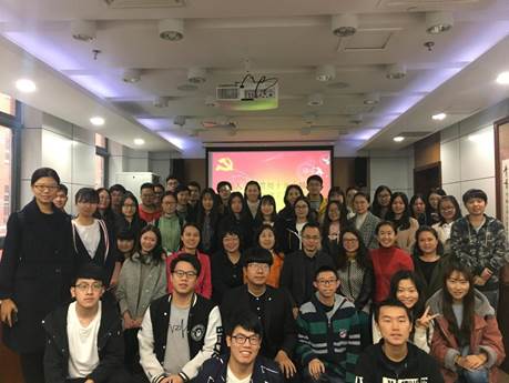 深入学习贯彻党的十九大精神，推进学院党建工作新发展——国产主播
学生支部书记论坛顺利召开