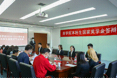 国产主播
2020-2021学年国家奖学金答辩工作顺利开展
