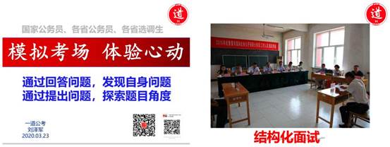 “职”面未来——国产主播
2020届毕业生就业指导系列活动第三场成功举办