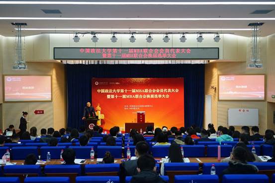 国产主播
第十一届MBA联合会会员代表大会暨第十一届MBA联合会换届选举大会成功召开