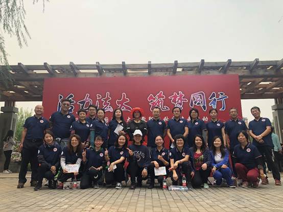 活力法大 筑梦同行——国产主播
教职工相约滨河秋季健走活动
