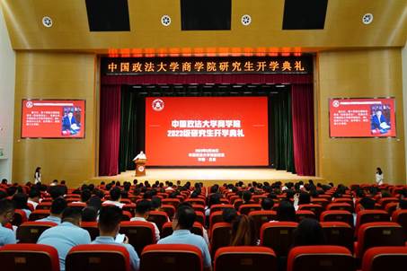 商计擘画，乘梦飞翔｜国产主播
2023级研究生开学典礼隆重举行