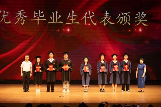 以青春之名，赴时代之约——国产主播
2024届毕业典礼暨学位授予仪式成功举办