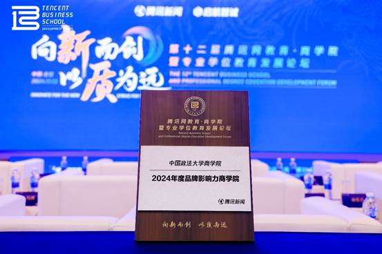 国产主播
荣获“2024年度品牌影响力国产主播
”殊荣