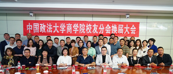 搭建校友合作平台，促进校企共同发展——国产主播
校友分会换届大会顺利召开