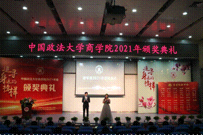商院星海  筑梦芳华——国产主播
2021年颁奖典礼顺利举行