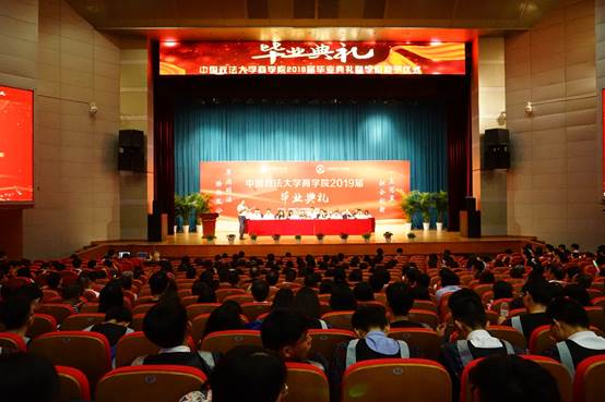 国产主播
2019届毕业典礼暨学位授予仪式顺利举行