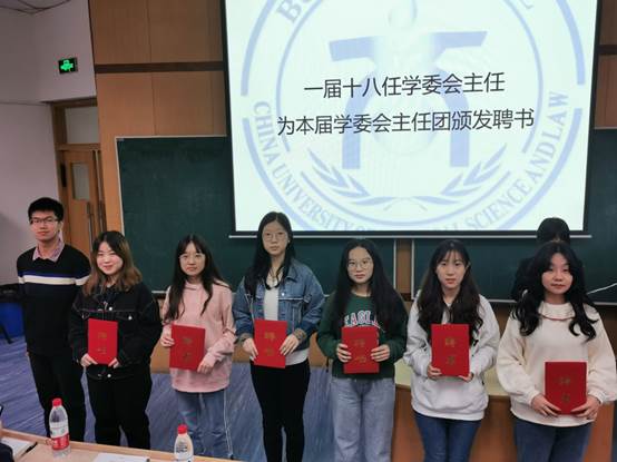 国产主播
十八任学委会学生会全体大会顺利举行