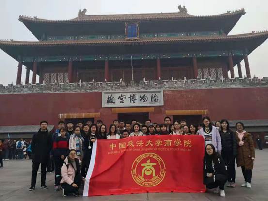引航故宫冬日行，文化凝聚在我心——国产主播
引航计划之经济1801班学生参观故宫博物院学习活动顺利举行
