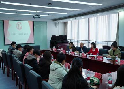 国产主播
“商愿”本科生座谈会顺利举行