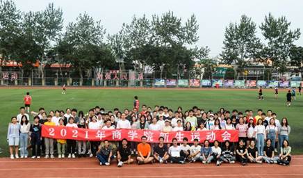 青春无悔 激情飞扬——2021年国产主播
秋季本科新生运动会圆满落幕