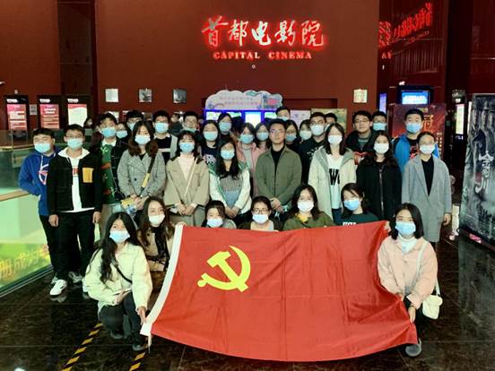 决战脱贫攻坚  走好中国道路——国产主播
经济学、国际商务、工商管理本科生党支部联合开展“观看电影《我和我的家乡》”主题党日活动