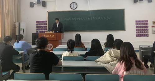 国产主播
学委会主任团、学生会主席团提名会议顺利举行