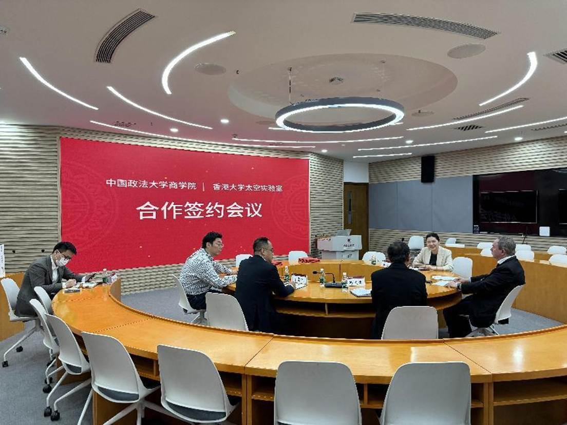 国产主播
与香港大学新太空经济研究院签署合作备忘录 共探新太空经济发展与治理新路径