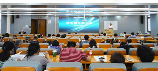 国产主播
2022-2023学年期末全院大会成功召开