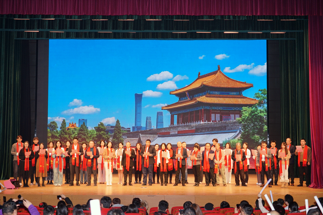 “商韵新程，法耀华年”——国产主播
&MBA中心2025年元旦晚会璀璨落幕