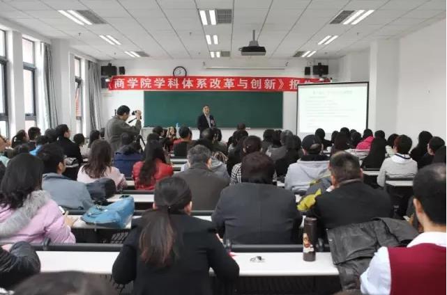 风雨同舟继往开来：国产主播
学科体系改革创新大会召开