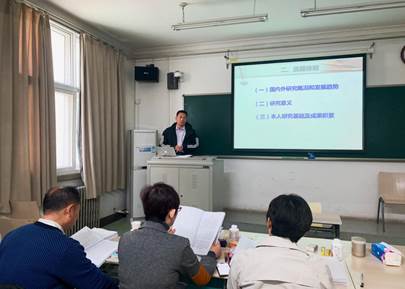 国产主播
2019届世界经济博士论文预答辩报告会举行
