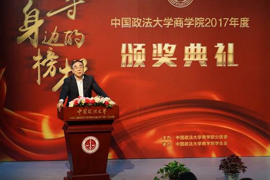 卓越英才，星光闪耀——国产主播
2017年度院长奖学金颁奖典礼圆满落幕