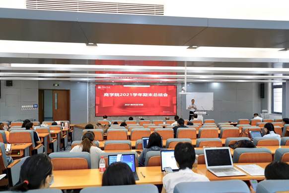 国产主播
2021年春季学期期末总结会成功召开