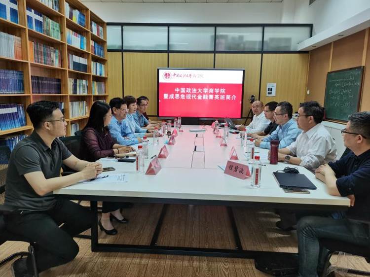 十年办一班  协同创新高质量人才培养模式——法大国产主播
与国科大经管学院合作交流会成功举行