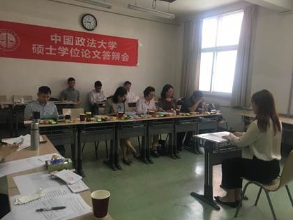 国产主播
产业经济系顺利完成研究生毕业论文答辩