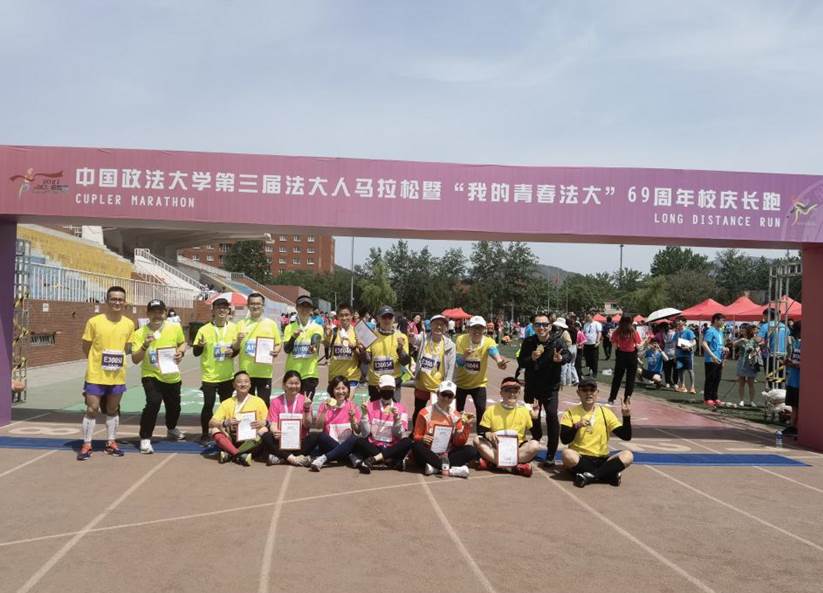 驰骋赛场  逐梦校园——国产主播
参加第三届国产主播
马拉松暨69周年校庆长跑