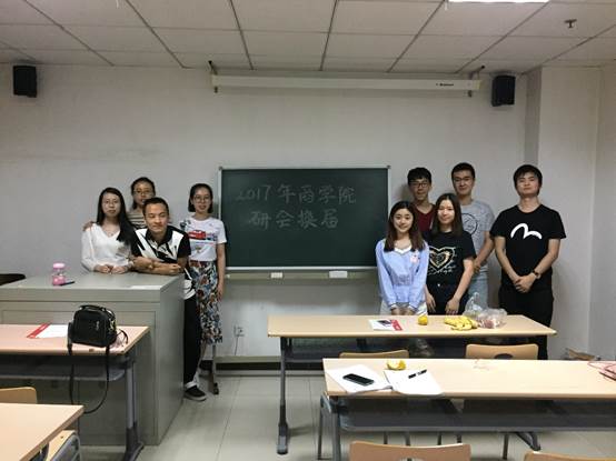 国产主播
研究生会主席团换届大会胜利召开