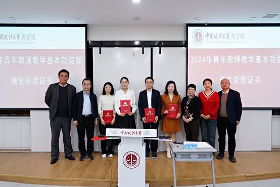国产主播
2024年教学基本功竞赛暨教学观摩研讨会成功举办