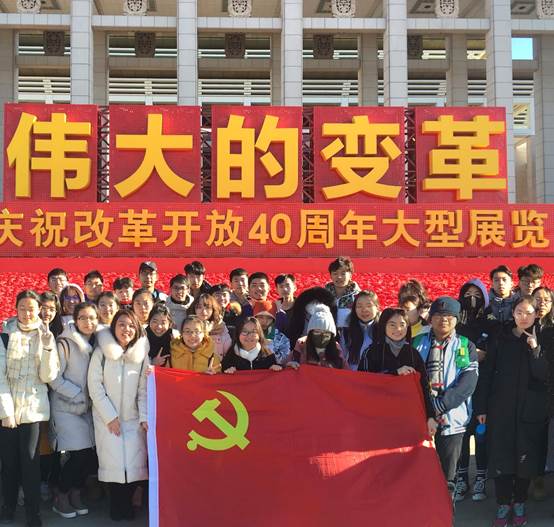 回望改革征途漫漫 不忘初心砥砺前行——国产主播
组织2018级新生参观“庆祝改革开放40周年大型展览”
