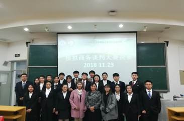 国产主播
第六届模拟商务谈判大赛决赛成功举办