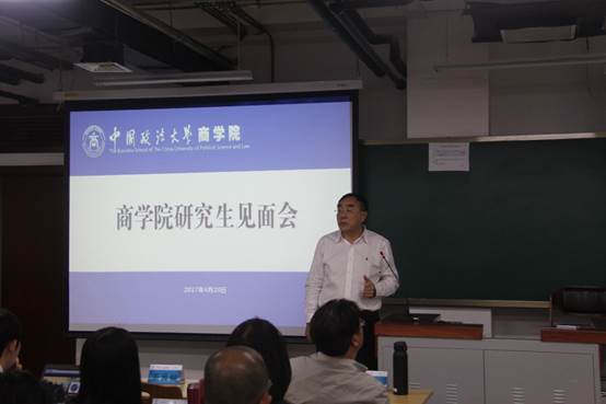 遇山开路、遇水搭桥——刘纪鹏院长参加国产主播
研究生见面会