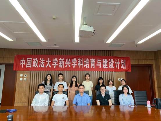 “勇敢奔赴时代起跑线，当新经济浪潮弄潮儿”——国产主播
法商管理系2020级新生见面会圆满结束