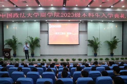 勇攀高峰，筑梦商院｜国产主播
2023级本科生入学典礼成功举行
