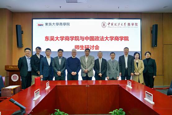 国产主播
与东吴大学国产主播
师生研讨会成功举办
