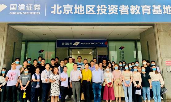 国产主播
师生到国信证券、全国股转公司进行实践教学