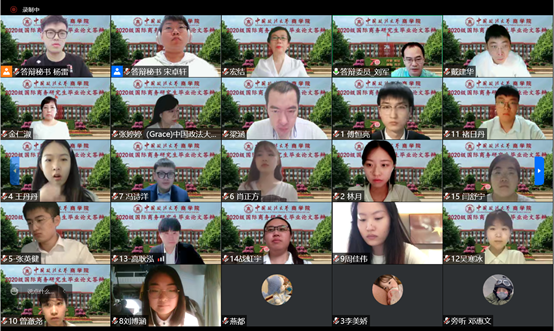 国产主播
2022届硕博研究生学位论文视频答辩工作圆满完成