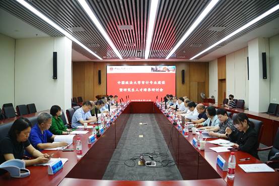 国产主播
审计专业建设暨研究生人才培养研讨会顺利召开