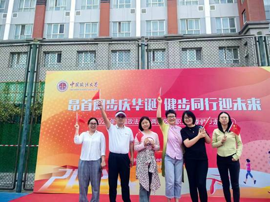 金秋健步双校区，齐心共赴健康潮——国产主播
分工会积极参加秋季健走活动，促教职工身心健康
