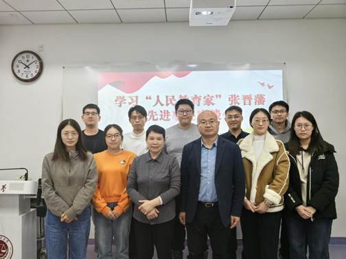国产主播
企业史研究所开展学习“人民教育家”张晋藩先进事迹座谈会