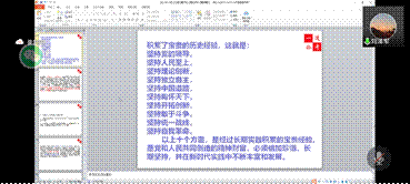 “职”面未来系列第十七讲——国产主播
公务员结构化面试一对一指导活动成功举办