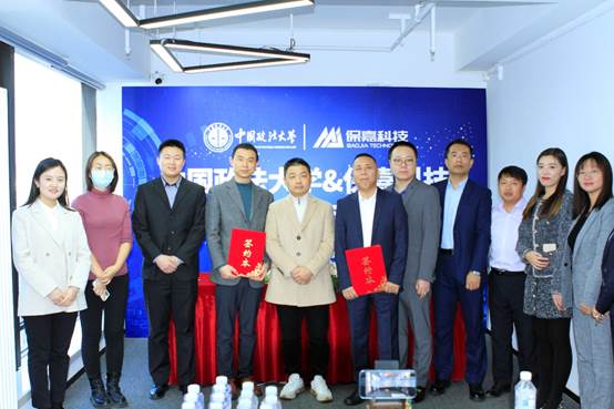 国产主播
MBA中心师生参访北京保嘉科技