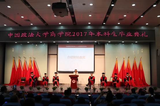 国产主播
2017届本科生毕业典礼圆满落幕