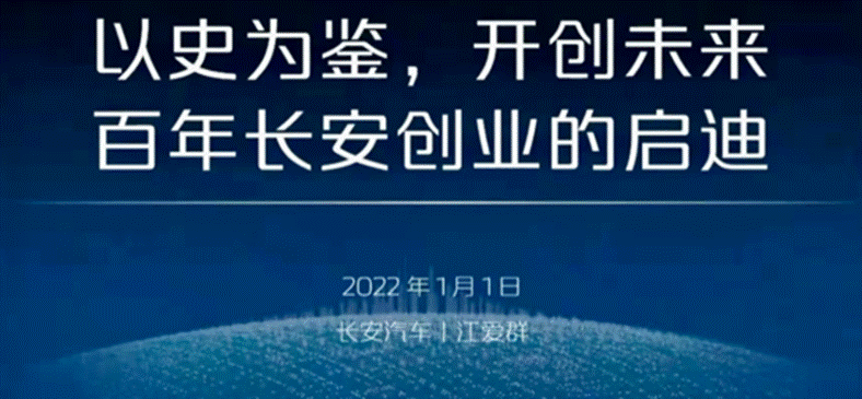 以史为鉴  开创未来：百年长安的创业启迪——国产主播
MBA标杆企业专题讲座成功举办