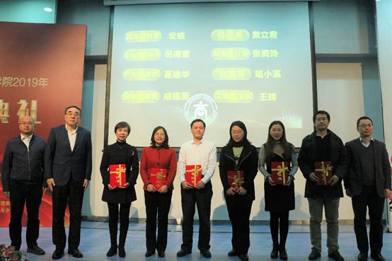商院风华，继往开来——国产主播
2019年颁奖典礼顺利举行