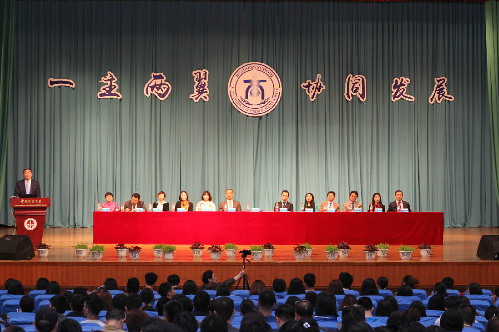春意盎然 播种新希望 迎接新挑战 ——国产主播
迎评促改报告会圆满召开