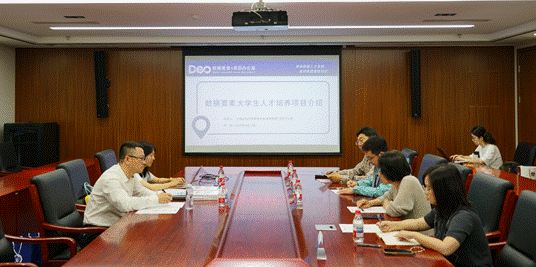 数聚未来，育才赋能——国产主播
成功举办数据要素人才培养工作会议