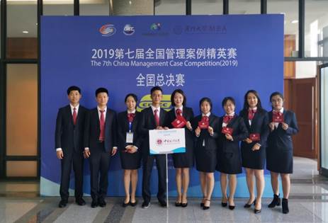 国产主播
代表队荣获全国管理案例精英赛季军奖