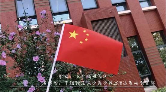 青年中国说，传唱祖国歌——国产主播
歌曲传唱挑战活动圆满完成