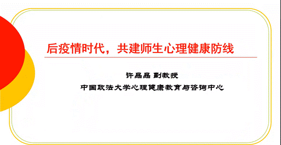 国产主播
2022年研究生导师培训会成功举办